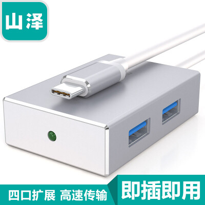 

Shanze (SAMZHE) USB3.1 Type-C трансфицировали USB3.0HUB четыре концентраторы преобразователя разбрасыватель разветвитель USB-с музыкой, как телефон Apple, проса MacBookTPC005