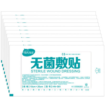 

Hessian Heinuo sterile paste 10 20cm 10 postoperative caesarean section wound contact with the wound dressing