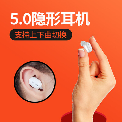 

QCY Mini2 Wireless Bluetooth Headset Mini Ultra Small Invisible Mini Sports Business In-Ear Car Headphone Apple Andrews Huawei Millet vivo Universal White