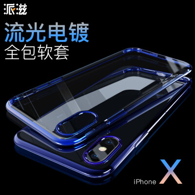 

Send Zi Apple iphonex phone shell Apple x 10 phone silicone protective shell drop plating soft cover Bao Blue