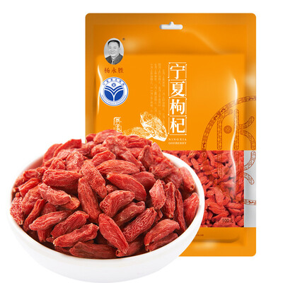 

Чай Chiese Ningxia Goji Berry 100г F177