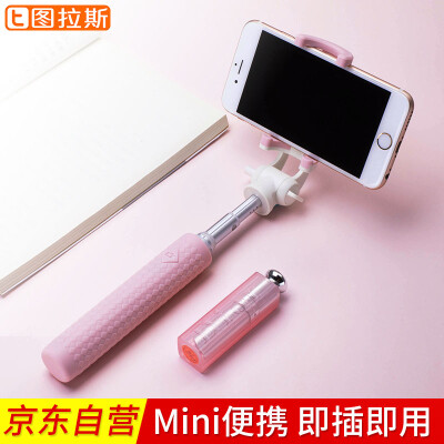 

Tulas TORRAS phone Selfie remote control self-timer artifact selfie stick mini portable Apple iPhone8 / 7 / 6s millet oppo Huawei universal pink