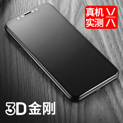 

Benks iPhoneX / 10 tempered film Apple 10 / X full-screen full-coverage 3D curved tempered film i10 / X HD scratch-resistant film formed in one piece of black gold