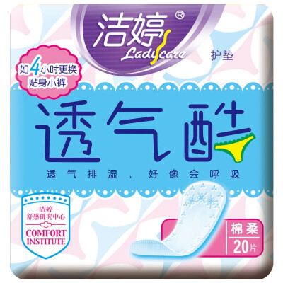 

Jie Ting ladycare sanitary napkins pads daily cotton soft 145mm 20 ultra-thin breathable