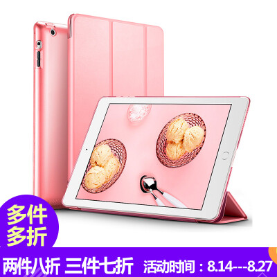 

ESR) Apple iPad2 / iPad4 / iPad3 case / shell three fold all-inclusive leather case Yue color series of peach powder