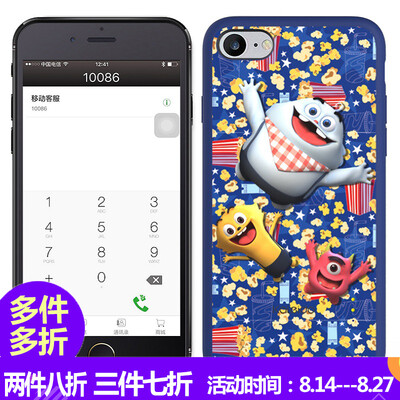 

Kaleido Kaleido Gemini dual cartoon phone shell apple double card dual standby artifact for ipone7 plus monster kitchen series blue popcorn