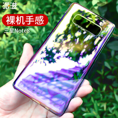 

Send Zi note8 mobile phone shell Note8 Gradient Ryu shell hard shell men&women paragraph Colorful purple