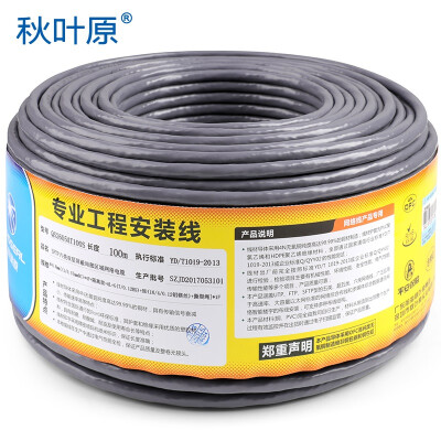 

Akihabara CHOSEAL six types of network cable double shield anti-interference drop attenuation Gigabit network cable GB pure copper security transmission network cable gray 100 meters QS2605AT100S