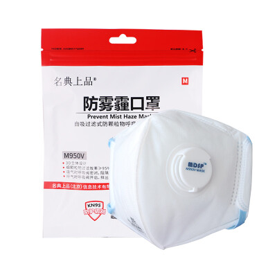 

Code top grade M950V anti-haze mask self-absorption filter anti-particulate respirator ear hanging  code 6 Pack