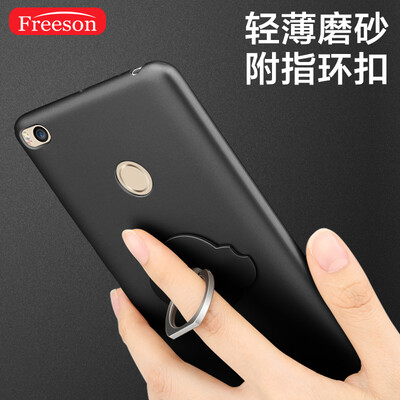 

Freeson Millet Max2 Case Case Skin Care Phone Case All-Inclined Hard Case Bracket Bracket Set Black