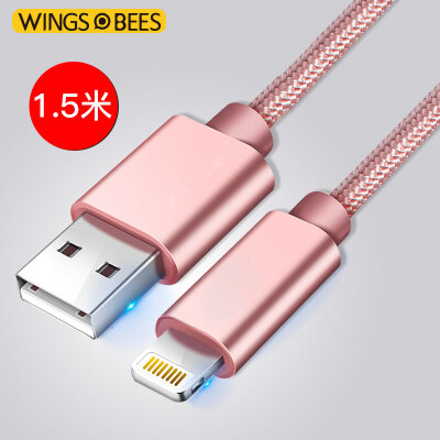 

Bee wing apple 6 / 6S / 7 линия передачи данных линии шнура 1,5 м розовое золото зарядное устройство для мобильного телефона шнур питания поддержка iphone5 / 5s / 7P / SE / ipad air mini