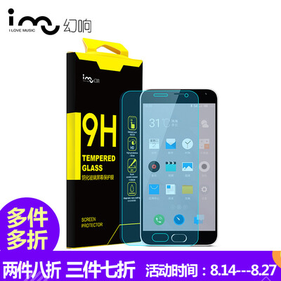 

Волшебное кольцо (я-му) Meizu Синего Charm фильм Примечание2 стал анти-синего полного покрытие доказательства стеклянной пленки телефона защитной пленки 5,5 дюйма (включая комплект инструмента)