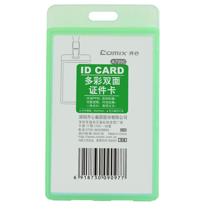 

Coix 10 pieces of vertical colorful ID card holder work permit employee card A7950 light green