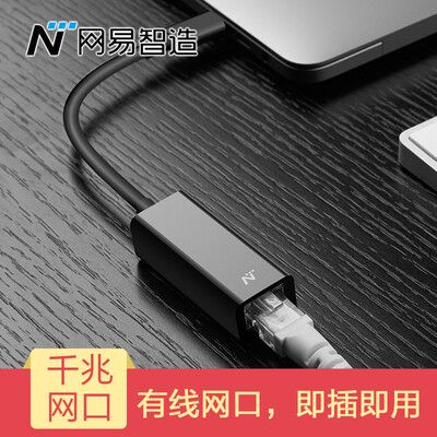 

Netease выбирает Netease Smart Type-C для RJ45 Apple MacBook Аксессуары Интерфейс USB-C Кабель для кабеля Gigabit LAN Converter