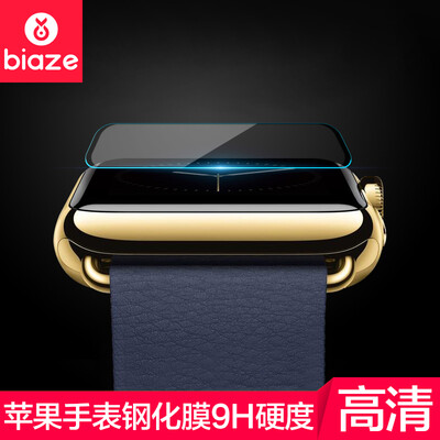 

BIAZE Apple Apple Watch1 / Серия 2 смарт часы / браслет сталь фильм iwatch HD с высокой проницаемостью протектор экрана пленка сообщений 38мм-JM175
