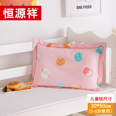 

Hengyuanxiang home spinning Childrens pillow soft pillow with pillowcase a single 3-12 years old baby kindergarten pupils pillow
