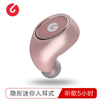 

Lucky / Losence i3 Broad Bean Wireless 4.1 Bluetooth Headset Mini Stealth Small Wireless Sport Running Earphone Smart Music Small Headphones Ear Ear Universal Rose Gold