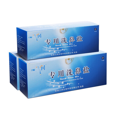 

Lanrun nasal salt nasal salt for adult children nasal cleaning dedicated nasal wash salt 45g 180 package a total of 3 boxes