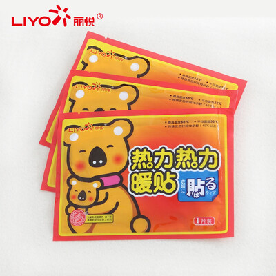 

LIYO Warm paste paste baby warm paste paste spontaneous warm paste house warm paste paste post foot warmer joint heating stick