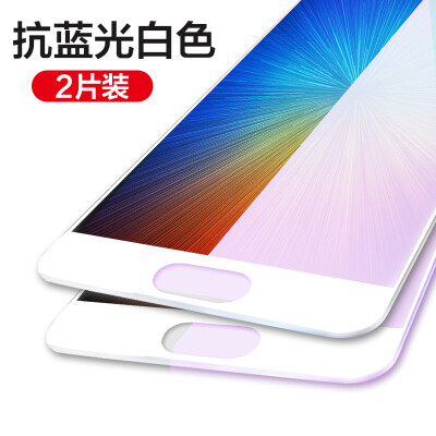 

【Two Pack】 Yueke (yueke) Huawei P10 tempered film 3D carbon fiber mobile phone film explosion-proof anti-fingerprint anti-fingerprint covered full anti-Blu-ray film - Crescent White