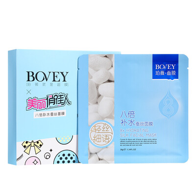 

Parker BOVEY replenishment of the popular king silk mask 18 tablets replenishment moisturizing balance water moisturizing rejuvenating mask paste Ms skin care products