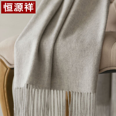 

Hengyuanxiang autumn&winter new wool scarf ladies big shawl solid color long thick warm thick wear dual-use fashion wild friends&relatives gift 50M15333 light gray