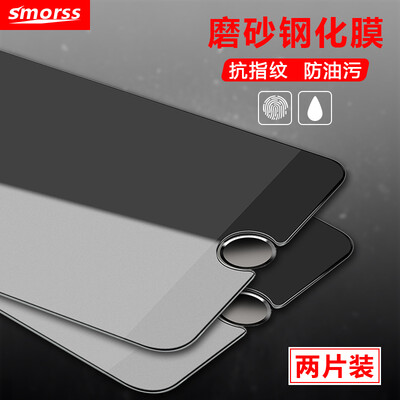 

2 Pack - matte film Smorss iphone 6sPlus 6Plus frosted steel film Apple 6Plus 6sPlus tempered film phone membrane