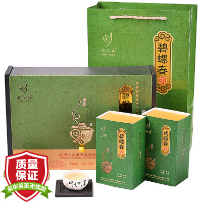 

Jiangnan tea green tea Biluochun gift box 150g