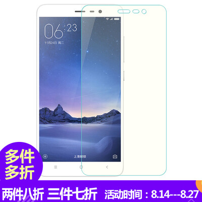 

Excellent anti-blue-tempered glass film phone protective film for millet red rice Note3
