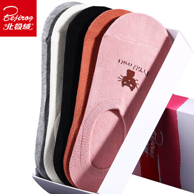 

BEJIROG Womens Breathable Cotton No-Show Socks 5pcs Assorted Colors