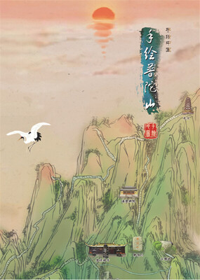 

手绘普陀山
