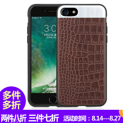 

Freeson iPhone7 Apple, телефон оболочки защитный рукав 7 крокодил фанерный защитная оболочка телефон устанавливает смешанные цвета коричневый