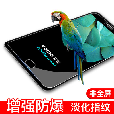 

Steel Blue Charm Meizu Yomo Примечание 6 мобильный телефон фильм фильм фильм скретч доказательство защитной пленки на стеклянной неполноэкранных -0.3mm покрытия