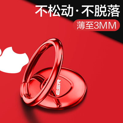 

Миллиард цветов (ESR) автомобильный телефон держателя кольца пряжки кольцо пряжки / кронштейн цинковый сплав магнитный держатель - Китайский Красный