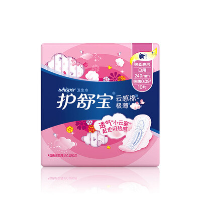 

Shu Shu Bao cloud sense of ultra-clean cotton personal sanitary napkin thin daily 240mm 10 pieces cotton soft breathable instantaneous thin breathable