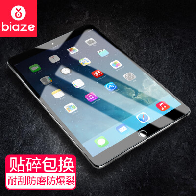 

Biya Zi BIAZE Apple&39s new iPad Pro105-inch steel film HD glass protective film Arc scratch protection film for Apple ipad tablet