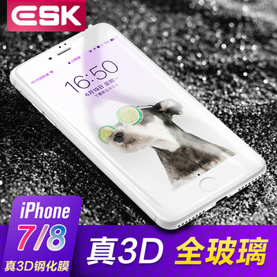 

ESK iPhone8 / 7 закаленное стекло мембраны пленка яблока 8/7 анти-луч 3D защитная пленка поверхность полный экран высокой четкости сотового телефона взрыв обновленная версия JM91- белый