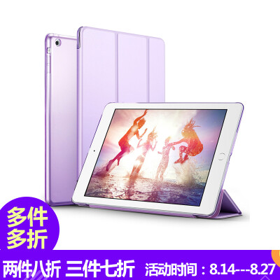 

[] Jingdong самоуправления миллиардов цветов (ESR) Apple IPAD Mini2 / 3/1 защитный рукав / падение сопротивления тонкая оболочка / кобуры кронштейн тройной цвет Юэ фиолетовый серия жизнеспособность