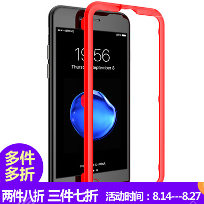 

ESK iPhone7 6s 6 tempered film artifact for iPhone6s 67 47 inches JM133- lucky red