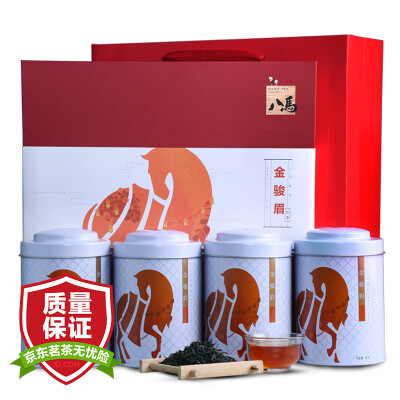 

Eight Ma tea black tea Wuyishan Jin Jun Mei alcohol rhyme combination installed 300g