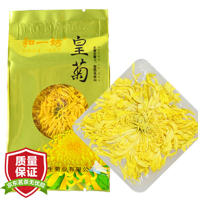 

And a square tea tea flowers chrysanthemum tea King Si Ju a cup of respect