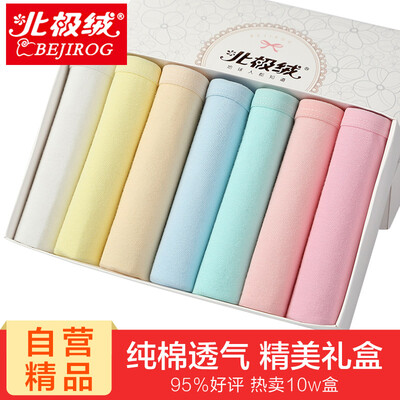 

BEIJIROG Women's Low-Waist Underwear Underpants