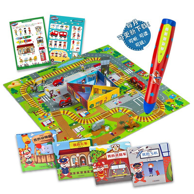 

Red Kangaroo My City Series 8G Download Kids Reading Pen Theme Puzzle Story Book EZ Learning Point Reader Preschool Enlightenment Educational Toys Gift Box