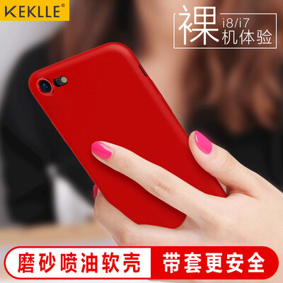 

KEKLLE 7/8 Apple, телефон оболочка защитного рукав iPhone7 / 8 мобильных телефоны наборы все включено матовый силикон Выдерживает падение мягкой оболочку мужского и женские модели 4,7 дюйма счастливчиков красных