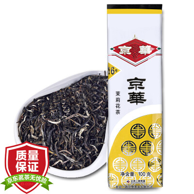 

Jinghua old Beijing jasmine tea on the 16th tea flowers and tea bags 100g