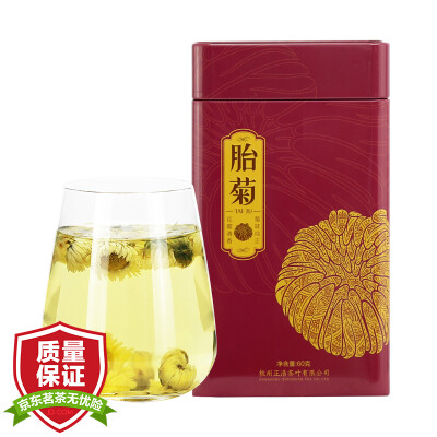 

Lu Zhenghao tea flowers Tongxiang premium Chrysanthemum tea Chrysanthemum Chrysanthemum 60g