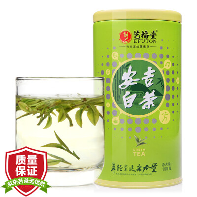 

2017 New Chai Fook Tong Tea Green Tea Anji White Tea Premium Rare Tea 100g