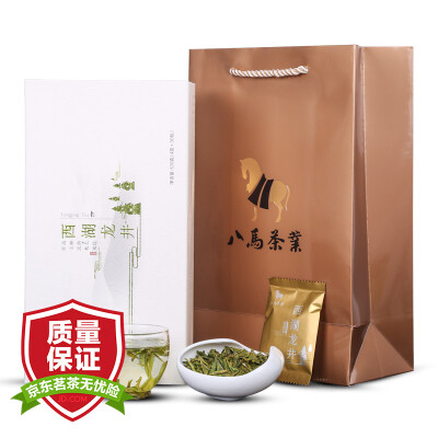 

Eight horse tea tea green tea West Lake Longjing gift boxed 120g