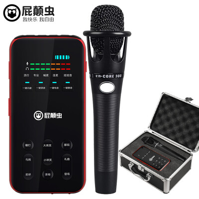 

Set version fart horns Hifier ​​S300 phone live sound card package K-live broadcast wheat effect anchor special microphone sound card universal E300 series metal box set China Red