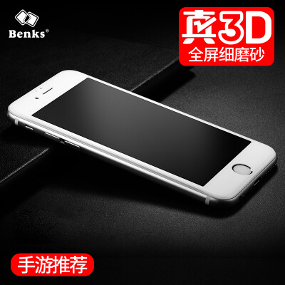 

Bangks Benks Apple iPhone6s 6 full screen frosted steel film is not broken edge 3D full screen full coverage tempered film i6s i6 frosted phone film white